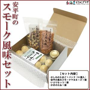 産地出荷冷蔵 送料込
