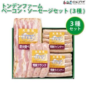 産地出荷冷蔵 送料込