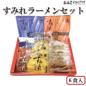 産地出荷常温 送料込