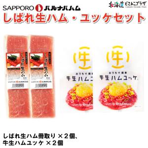 産地出荷冷凍 送料込