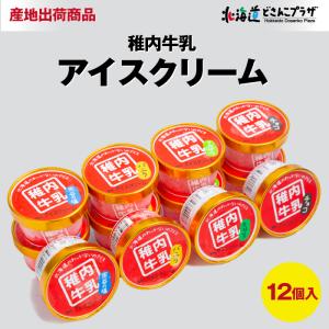 産地出荷冷凍 送料込