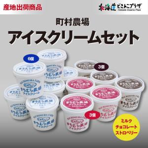 産地出荷冷凍 送料込