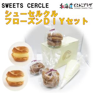 産地出荷冷凍 送料込
