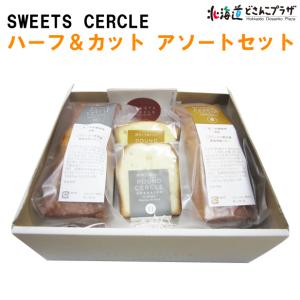 産地出荷常温 送料込
