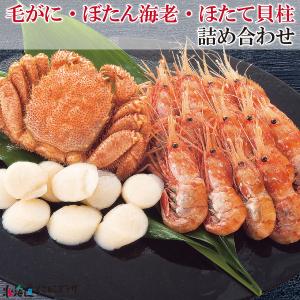 産地出荷冷凍 送料込