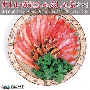 産地出荷冷凍 送料込