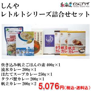 産地出荷常温 送料込 新生活 2022