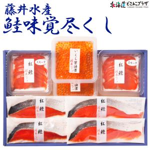 産地出荷冷凍 送料込