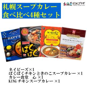 産地出荷常温 送料込