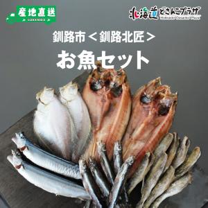 産地出荷冷凍 送料込
