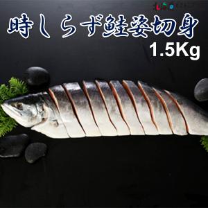 産地出荷冷凍 送料込