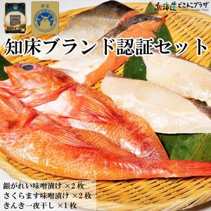 産地出荷冷凍 送料込