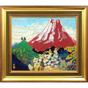 片岡球子 「雲にそびゆる紅の富士」 日本画 絵画 - 北海道画廊