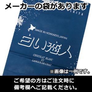 石屋製菓 白い恋人 ホワイト 18枚入 北海道...の詳細画像2