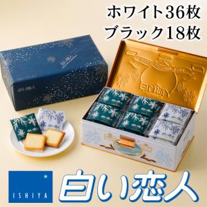 石屋製菓 ISHIYA チョコレートタブレット（白い恋人ブラック）石屋製菓