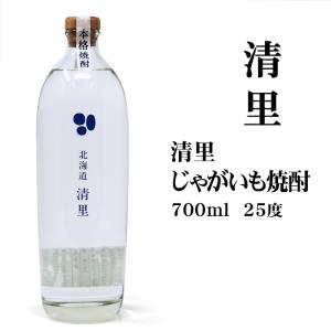 焼酎 じゃがいも焼酎清里（樽）700ml 北海道 お土産 お酒 ギフト 贈答