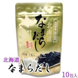 北海道なまらだし 北海道 お土産 だしパック 風味調味料 化学調味料保存料無添加