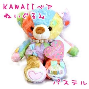 お中元 お土産 北海道限定 Kawaiiベア ぬいぐるみ パステル 雑貨 北海道 ギフト 216 お土産通販北海道ギフトバザール 通販 Yahoo ショッピング
