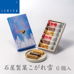 石屋製菓 ISHIYA チョコレートタブレット（白い恋人ブラック）石屋製菓
