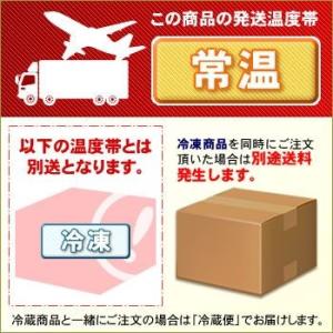 おにぎりの塩 北海道 お土産 おみやげ オホー...の詳細画像1