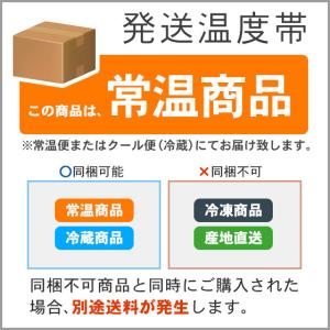 食べらさる北海道 帆立ラー油 北海道 お土産 ...の詳細画像2