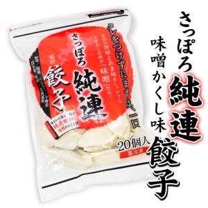 七味にんにく 北海道 お土産 おみやげ にんにく 調味料 香辛料 : お