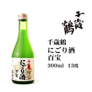 日本酒 北の勝鳳凰徳利720ml 北海道 お土産 根室 碓氷勝三郎商店 清酒
