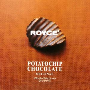 【ロイズの正規取扱店舗】ROYCE’ ロイズ ...の詳細画像2