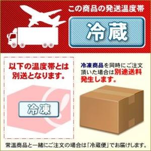 【ロイズの正規取扱店舗】ROYCE’ ロイズ ...の詳細画像2