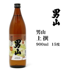 男山 上撰 900ml 北海道 お土産 おみやげ 男山酒造 日本酒 地酒 旭川 ギフト 贈答