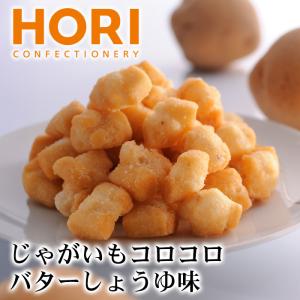 ホリ じゃがいもコロコロ 山わさび味 北海道 お土産 おみやげ HORI