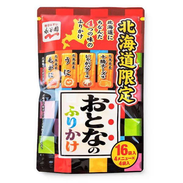 北海道限定 おとなのふりかけ 北海道 お土産 おみやげ 永谷園 地域限定 毛がに うに バター風味 ...