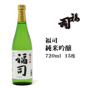 数量限定】ニセコ蒸溜所 ohoro GIN JAPANESE PEPPERMINT 720ml