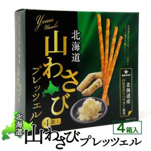 石屋製菓 ISHIYA チョコレートタブレット（白い恋人ブラック）石屋製菓