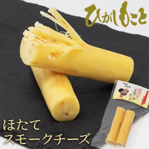ひがしもこと チェダーチーズ 200g 北海道ひがしもこと乳酪館