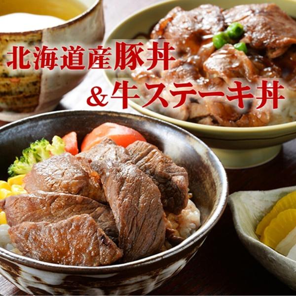 北海道産牛ステーキ丼＆豚丼  札幌バルナバフーズ