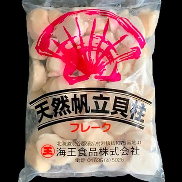 訳ありホタテ貝柱フレーク A  1.0 kg オホーツク 宗谷猿払産  パッケージの変更があることが...