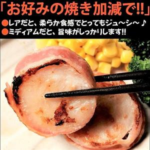 北海道 ほたて ホタテ ステーキ 6枚入 宗谷...の詳細画像5