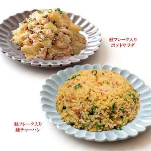 鮭フレーク「ごはんおかわり鮭」お徳用170 g...の詳細画像5