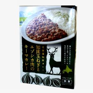 知床玉ねぎとエゾシカ肉のキーマカレー1人前130ｇ【中辛】北海道 お土産  ギフト 人気（dk-2 dk-3）　　｜hokkaidomiyage