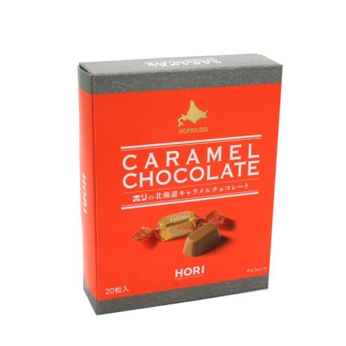 ホリ(HORI)の北海道キャラメルチョコレート【20粒入】北海道 お土産  ギフト 人気 お取り寄せ