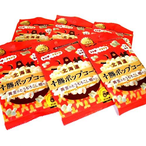 【ゆうパケットで配送】＜送料込＞北海道十勝 ポップコーンうま塩味6袋セット 電子レンジ専用 お土産 ...