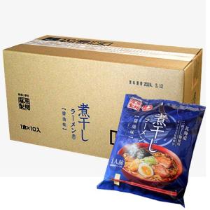 ＜送料込＞藤原製麺 煮干ラーメン醤油味 乾麺1人前【1ケース10食入り】 同梱可です北海道 お土産  ギフト 人気｜hokkaidomiyage