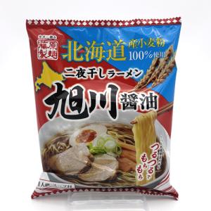 藤原製麺 北海道二夜干しラーメン 旭川醤油 乾麺1人前 北海道 ご当地 しょうゆらーめん 即席インスタントラーメン お土産 ギフト お取り寄せ