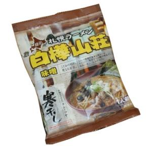 菊水 札幌ラーメン 白樺山荘味噌ラーメン 乾麺1...の商品画像