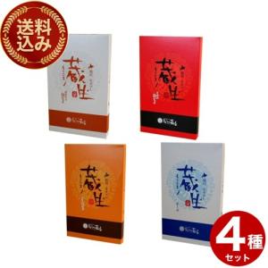 神の河 入手困難 神の河ブラック（かんのこブラック）720ml ［数量限定