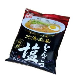 藤原製麺 函館ラーメン ラーメンの王道 北浜商店とんこつ塩 乾麺1人前 北海道 お土産  ギフト 人気｜hokkaidomiyage