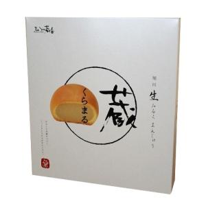 旭川銘菓 the sun蔵人 （さんくろうど） 蔵〇 （くらまる） 10個入 ロバ菓子司 北海道 お土産 （dk-2 dk-3）の商品画像