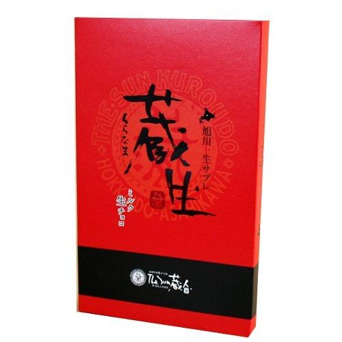 旭川銘菓 the sun蔵人（さんくろうど）の生チョコサブレ 蔵生（黒）6枚入 ロバ菓子司 北海道 ...