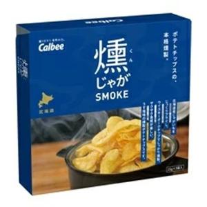 カルビー ポテトファーム 燻じゃが 箱 ポテトファーム 北海道 お土産  ギフト 人気 お取り寄せ